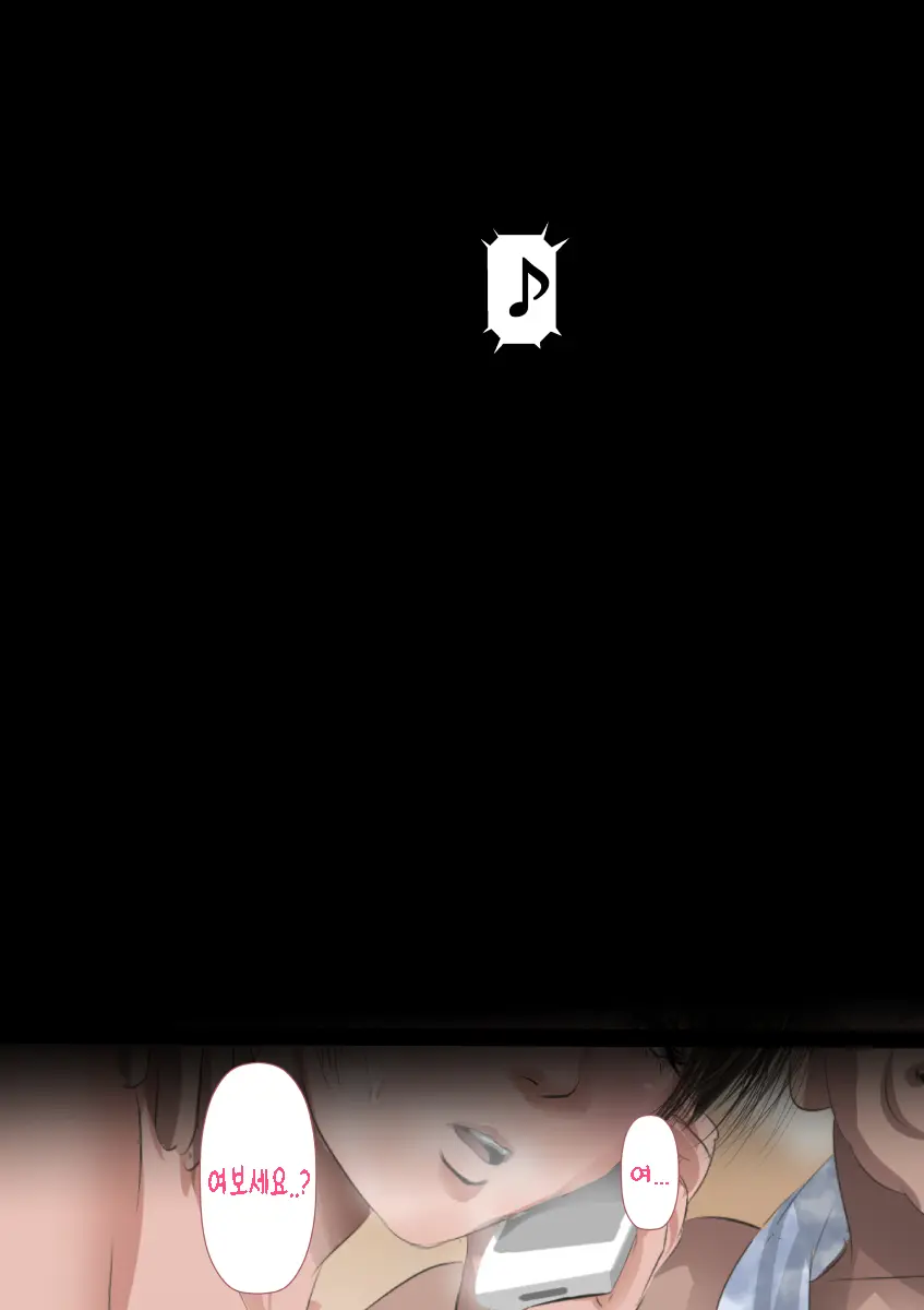 Sawamura Ai-San (26) No Kienai Genei ~10-Nen No Saigetsu Ga Tatta Ima Demo Nouri O Yogiru Ano Toki Kanojo No Nikutai Ni Kizamareta Zetsubouteki Na Niku No Yorokobi~